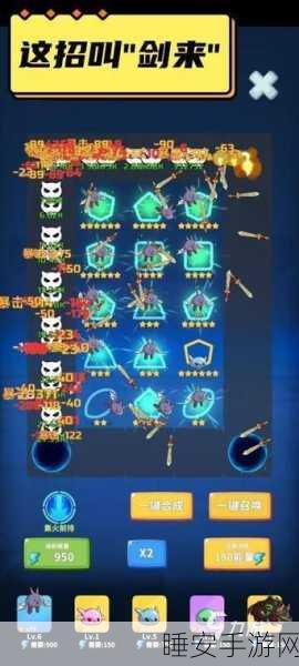 战略王者之路游戏下载_深受玩家们喜欢的策略塔防类型的游戏