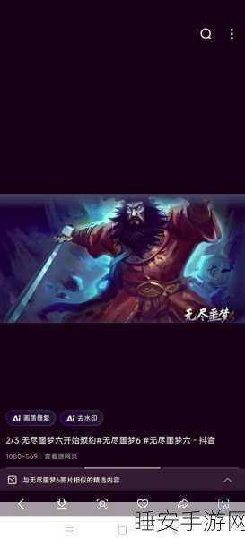 无尽噩梦诡医院MOD菜单版震撼发布,冒险解谜新体验等你来探索!