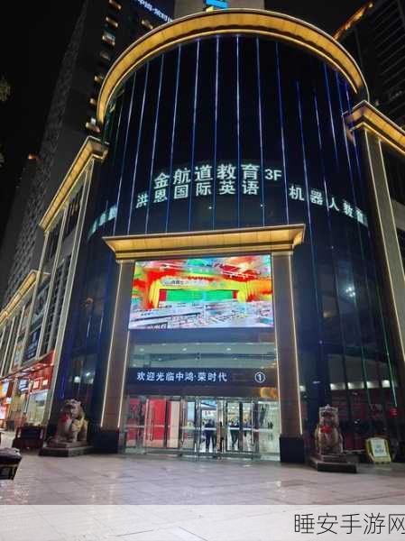 夜市小吃店,打造你的美食帝国,模拟经营新体验!