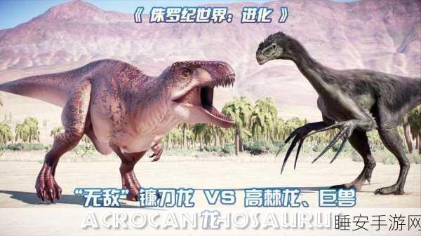 侏罗纪钓鱼大赛,与恐龙共舞,垂钓史前巨鱼的震撼体验!