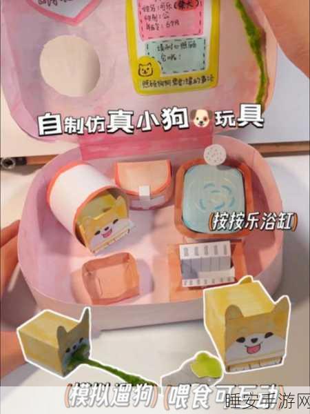 元气小狗3D模拟养狗游戏上线,萌宠集结,打造专属狗狗乐园!