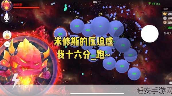 爆炸球球大作战，燃爆PVP战场，多人竞技新体验！