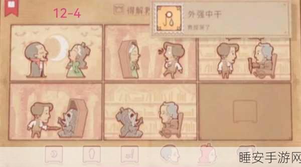 创意爆棚!STORYTELLER休闲益智手游惊喜上线,探索故事新境界