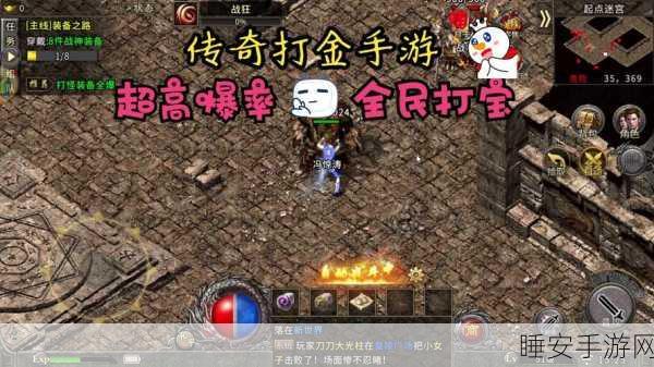 金元宝传奇BT版震撼上线,重温传奇玩法,开启角色扮演新篇章
