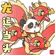好运一条龙消除盛宴,解锁趣味关卡,赢取丰厚奖励!