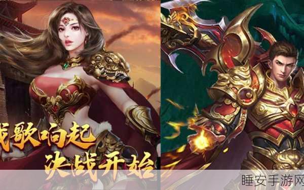 刀剑笑传奇手游震撼上线,热血重燃,传奇再续!