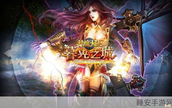 妖王现世，神魔RPG手游震撼登场，探索未知奇幻世界！