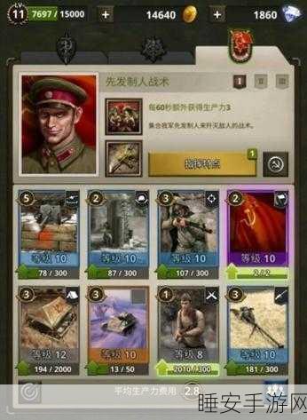 勇猛之路二战2023最新版震撼上线！枪战射击盛宴等你来战
