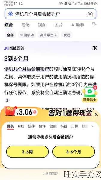 答题赢红包,提现无门槛!答题大赢家提现版全面解析
