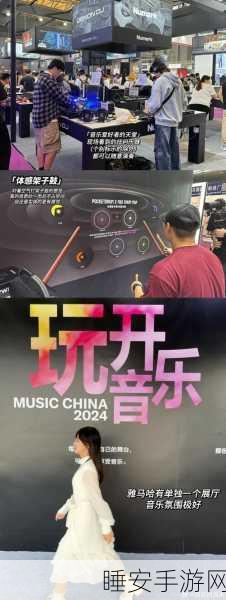 音乐狂飙,极速枢纽手机版震撼上线,音乐休闲新体验等你来挑战