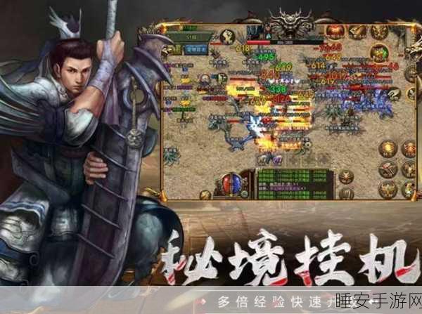 正版光通传奇3手机版震撼上线!重温经典,再现传奇手游辉煌