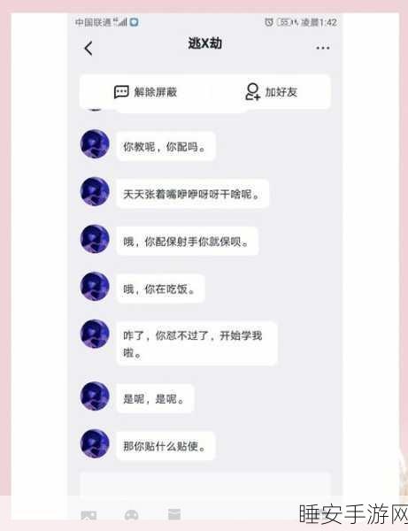 无敌甩锅王手游火爆上线,单机减压发泄,挑战你的甩锅极限!