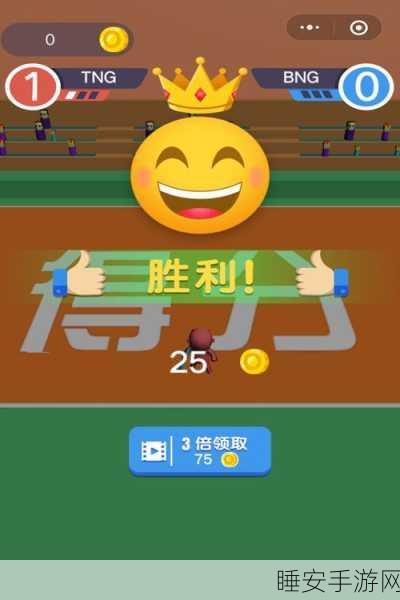 无敌甩锅王手游火爆上线,单机减压发泄,挑战你的甩锅极限!