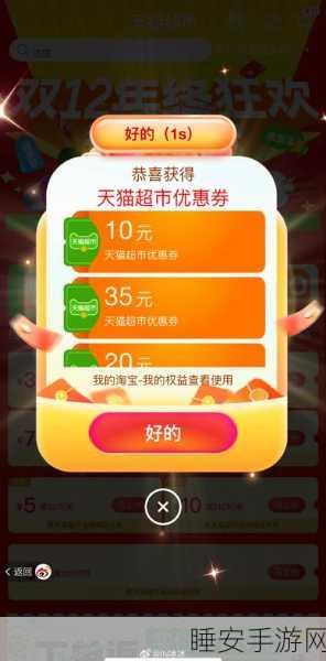 小卖部模拟器红包版上线,经营小店赚大钱,趣味挑战赢红包!