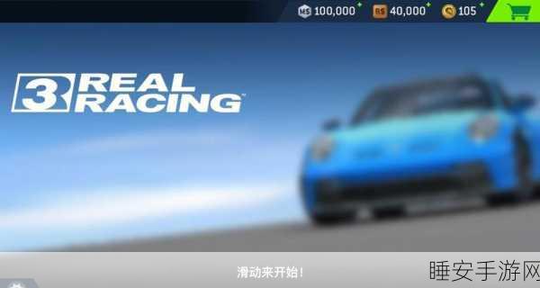 极致体验!真实摩托车模拟赛下载开启,热血赛车之旅等你挑战