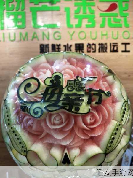 饼干雕刻工正式版上线,创意无限,雕刻你的游戏乐趣!
