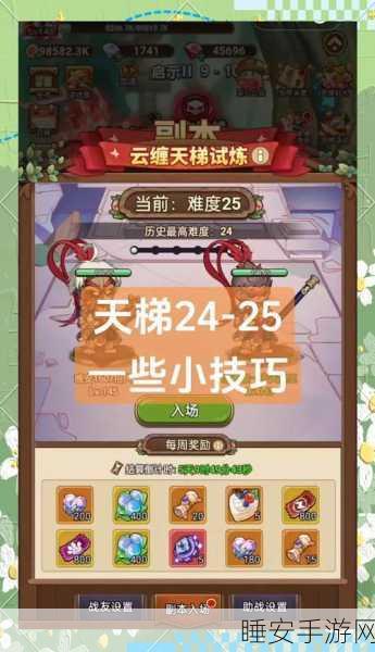 逃出生天大冒险,智解谜题,勇闯难关的极致游戏体验