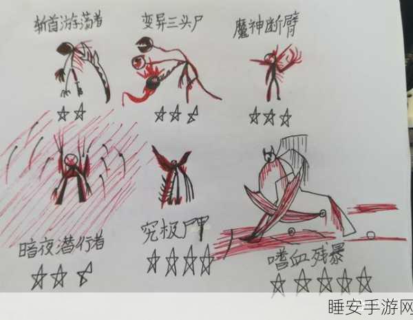 画线火柴人3火爆上线!全新解谜挑战,智趣无穷等你来战