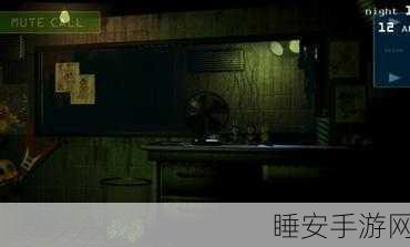 夜空下的惊悚挑战,玩具熊午夜特工恐怖解谜逃脱游戏全解析