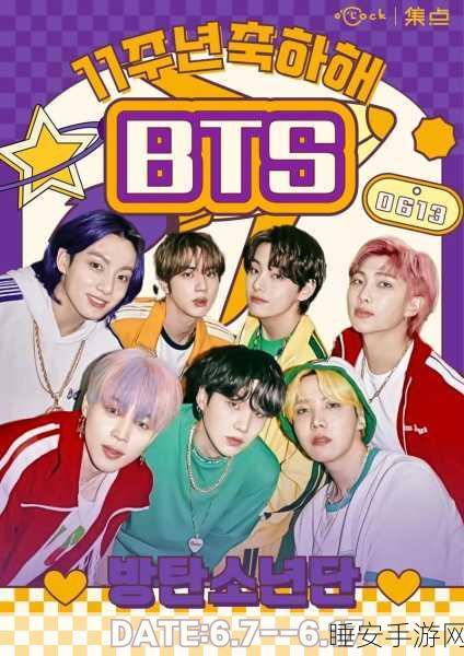 BTS粉丝狂欢!BTS钢琴块2025音乐手游下载,挑战偶像曲目赢取独家周边
