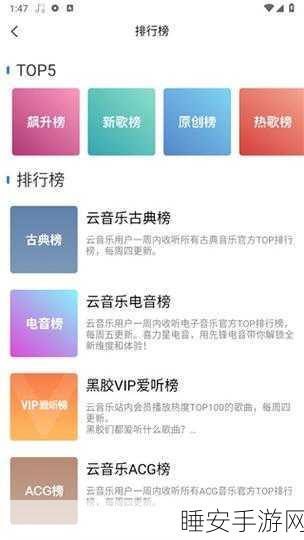 BTS粉丝狂欢!BTS钢琴块2025音乐手游下载,挑战偶像曲目赢取独家周边