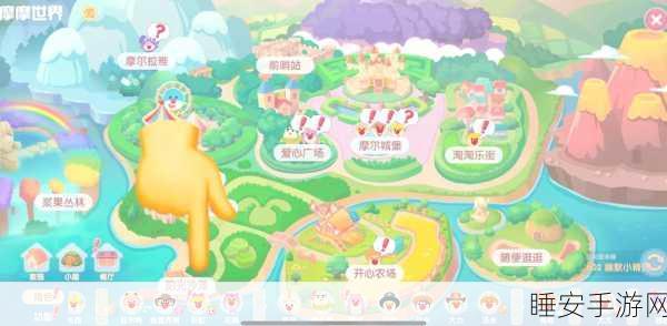 摩尔庄园手游,探秘花瓣海胆的神秘藏身之处