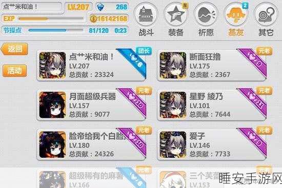 崩坏 2 卡奈深度剖析,技能属性全解读