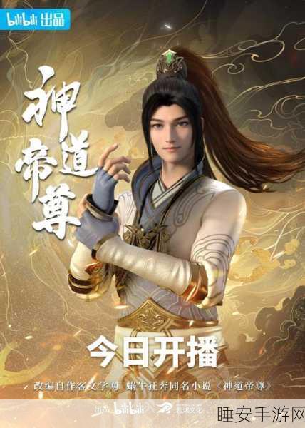 武道神尊,革新放置玩法,开启你的武道传奇之旅