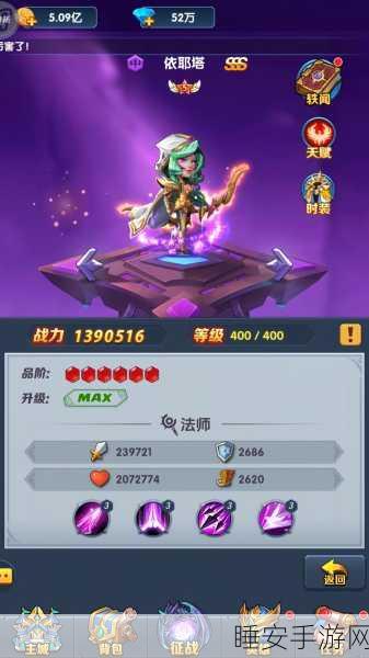 荣耀霸业飞升版震撼来袭!西方魔幻RPG手游新体验