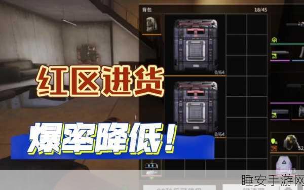 萤火突击,红区阴兵套装的绝佳选择指南