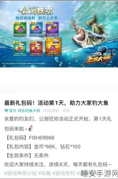 香蕉狗工作室力作欢乐钓鱼佬上线,体验真实垂钓大赛!