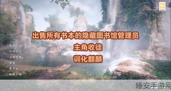 下一站江湖 2 惊世飞仙剑诀全解析