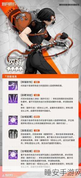 新月同行琢明技能强度深度剖析