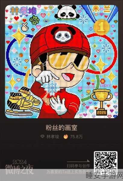 像素画室手机版震撼上线,创意比拼,趣味无限的手游盛宴