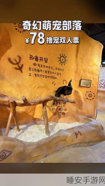 我的宠物Pou最新版来袭!萌宠养成大赛,打造专属梦幻乐园