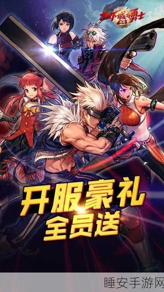 腾讯新游爆料,代号GBL手游,DNF式战斗体验燃爆来袭!