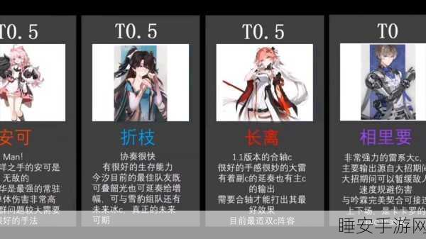 鸣潮四星佩枪奔雷全解析,实力不容小觑!