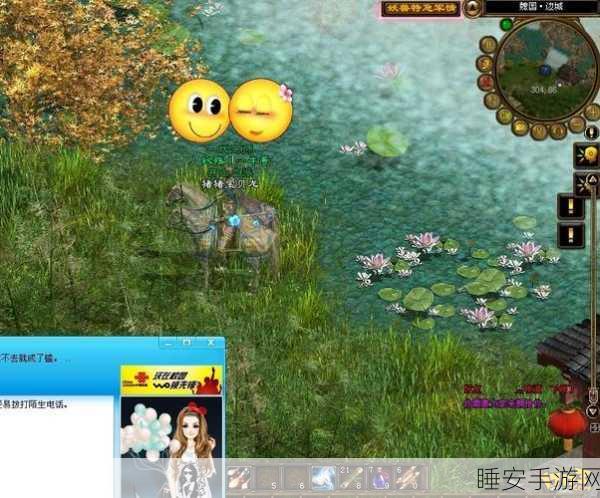 绿色征途深度解析,游戏魅力与发型蓬松的秘密