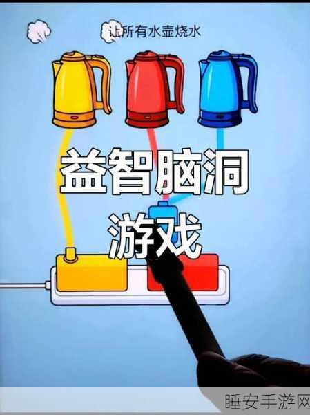 编年史之门,挑战智力极限的消除游戏震撼来袭!