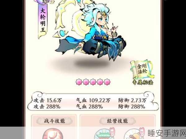 梦入云山之云梦泽通关秘籍大揭秘