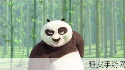 大话神仙中熊猫阿波的深度探秘