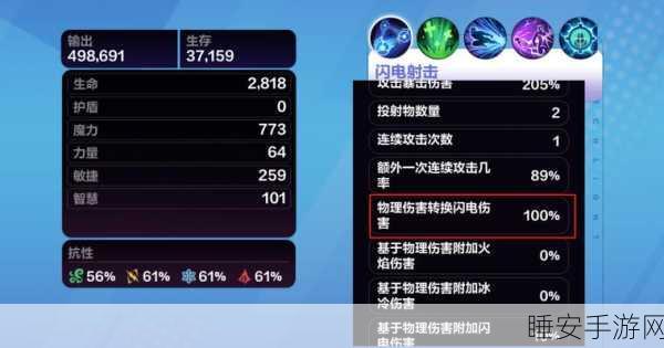 深度剖析，火炬之光无限圣枪 1 与 2 的显著差异