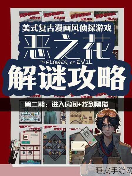 探索诡异美学!放置可怕美术馆冒险解谜手游震撼来袭