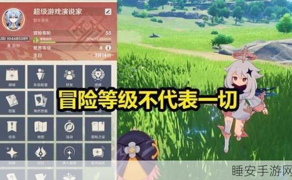 原神穷途望归路任务全攻略，带你轻松通关