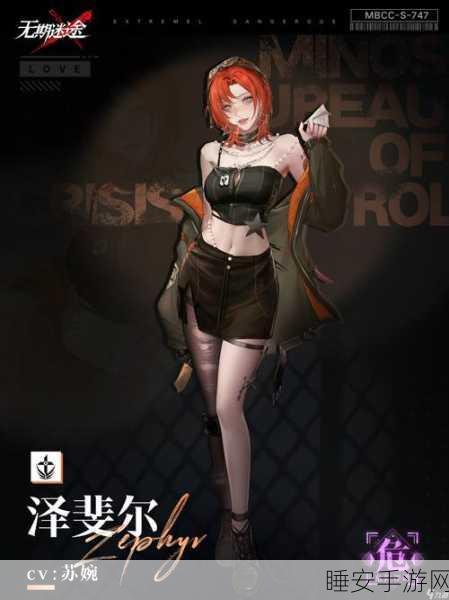 无期迷途最强角色大揭秘!排行榜及强度推荐全攻略