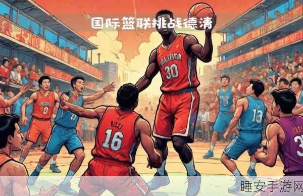 超级对决震撼上线,顶尖竞技赛事等你来战!