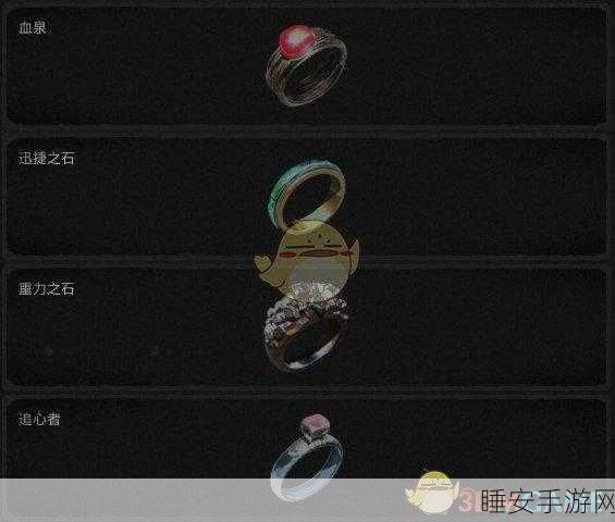 遗迹 2 神秘加密戒指获取全攻略