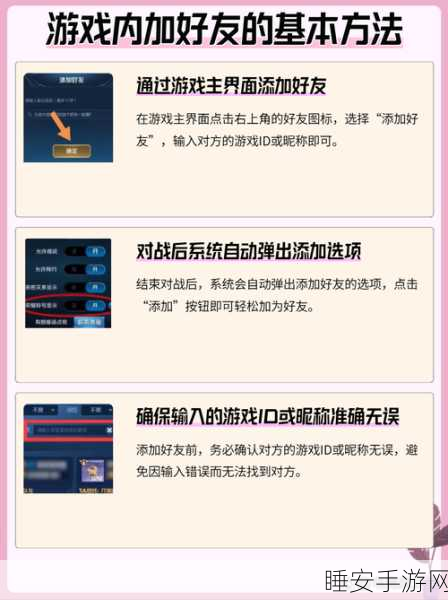 王者荣耀,无限畅玩账号免费获取秘籍大公开