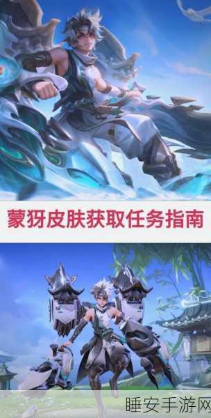 王者荣耀,无限畅玩账号免费获取秘籍大公开