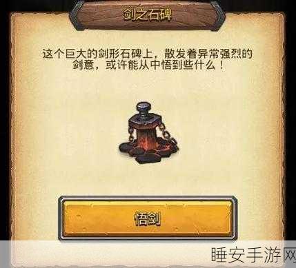 探秘不思议迷宫山海秘境,DP 阵容超强攻略指南